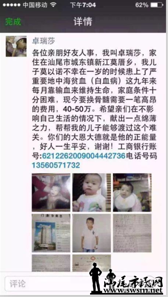 QQ��ͼ20151001092144.png