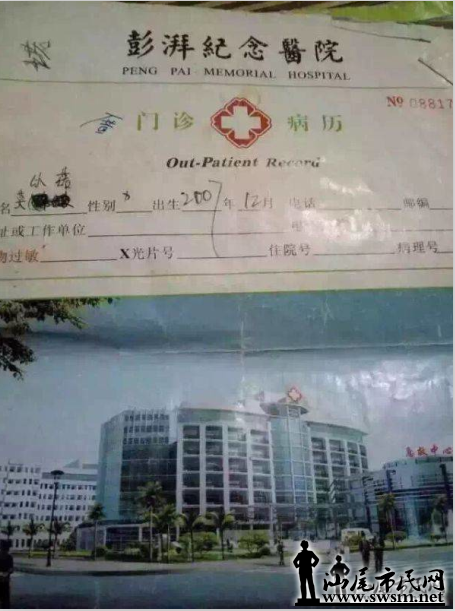 QQ��ͼ20151001092215.png
