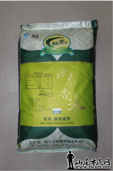 QQ��ͼ20151002105444.png