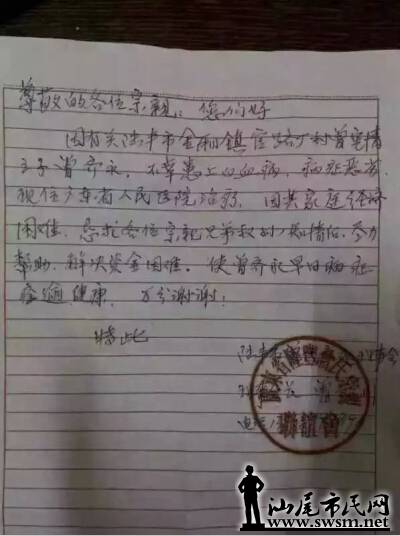 QQ��ͼ20151007113109.jpg