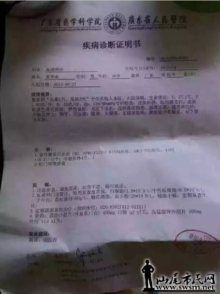 QQ��ͼ20151007113120.jpg