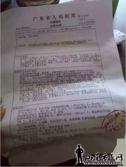 QQ��ͼ20151007113040.jpg
