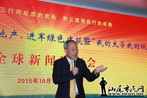 ��٢�ۼ���ί��������ϯ�Ͻ��