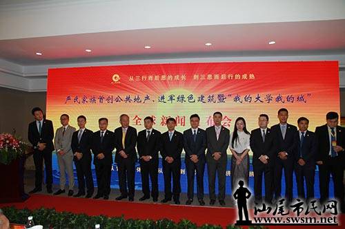 ���ϼ�������15��ƽ̨������