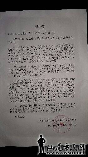 20151021_062159.jpg