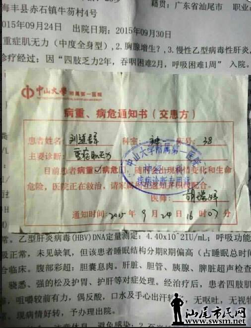 QQ��ͼ20151022165057.jpg