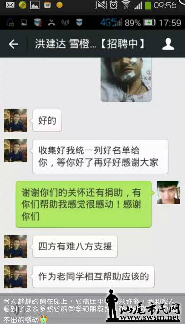 QQ��ͼ20151022165138.jpg