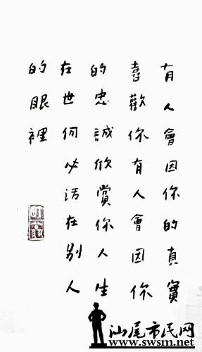 2015-11-04 18.22.27.jpg