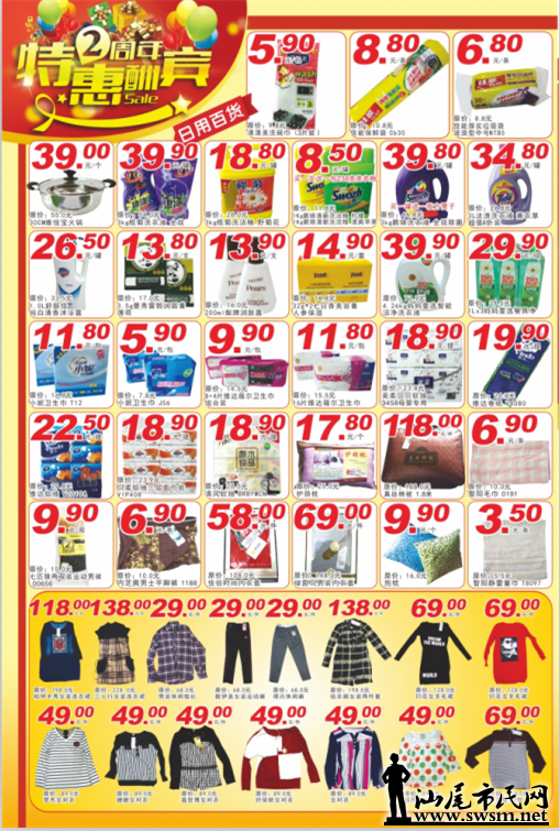 QQ��ͼ201511051026234.png