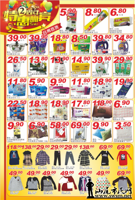 QQ��ͼ201511051026355.png
