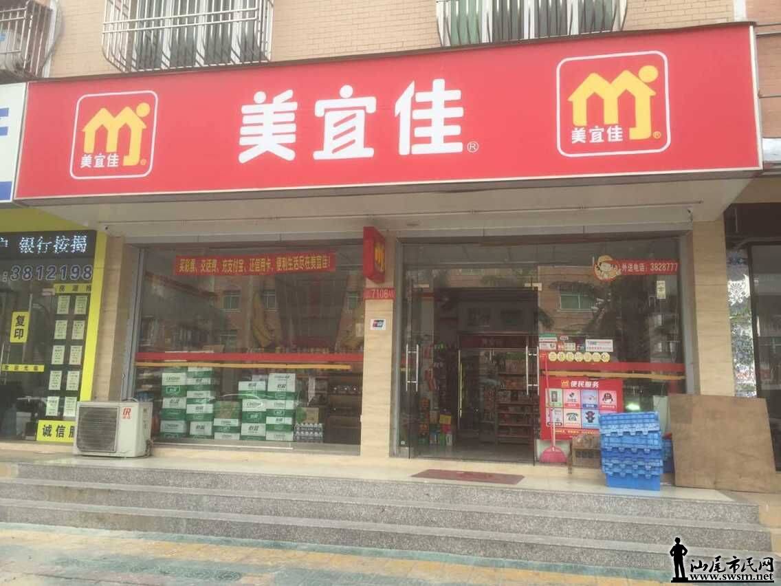 ���˼ѵ���ͼ.jpg