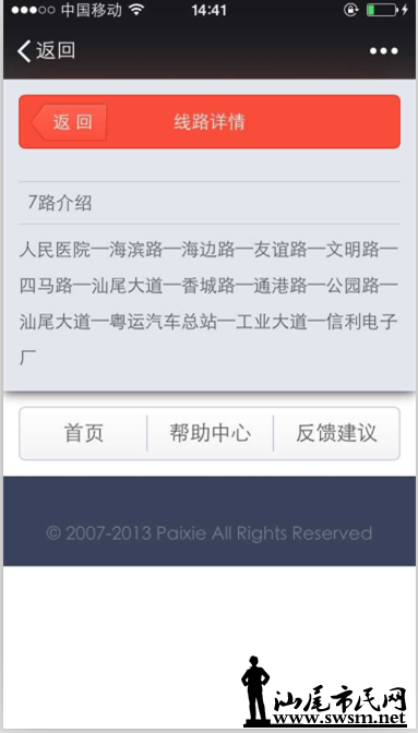 QQ��ͼ20151105161235.png