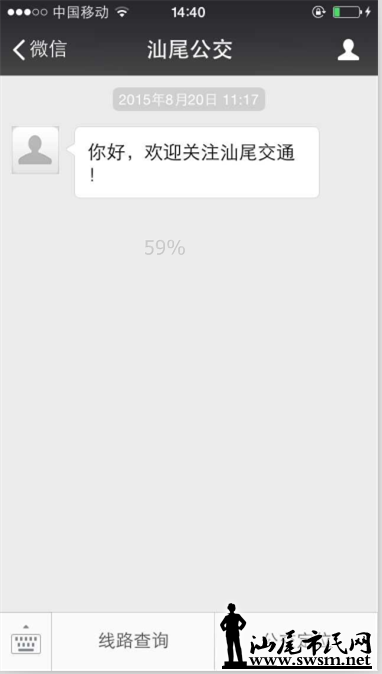 QQ��ͼ20151105161211.png