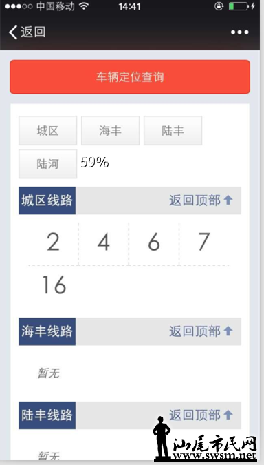 QQ��ͼ20151105161223.png