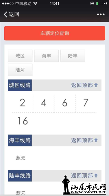 QQ��ͼ20151105161140.png