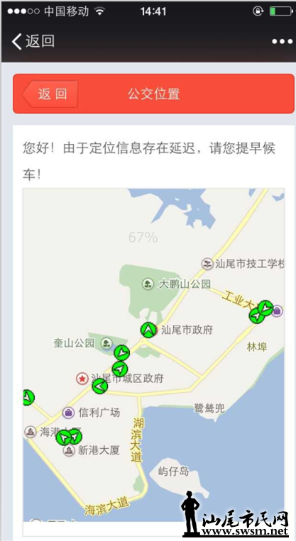 QQ��ͼ20151105161159.png