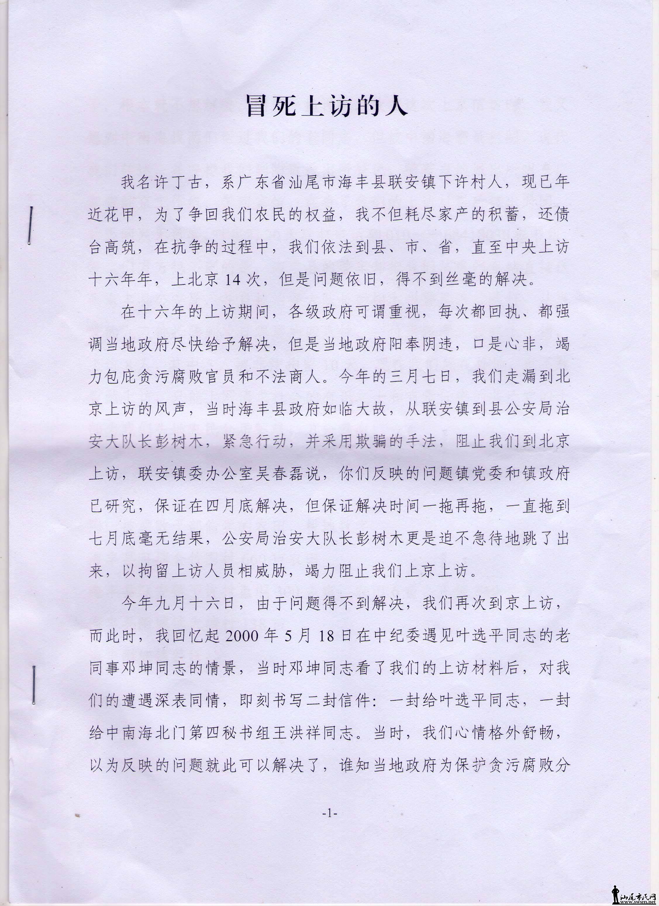 δ����-3.jpg