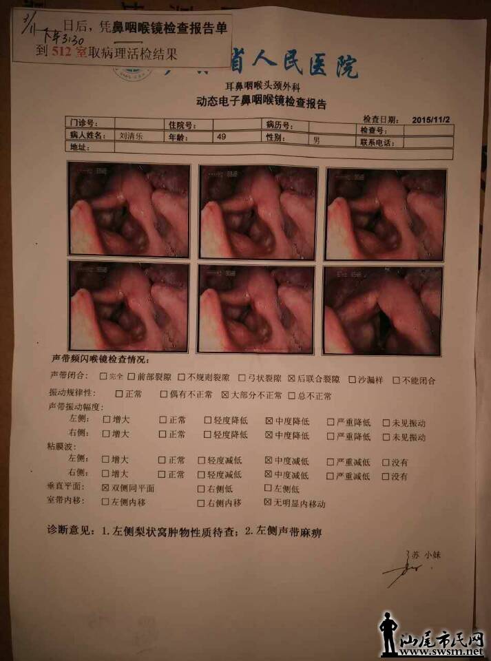 QQͼƬ20151106205838.jpg