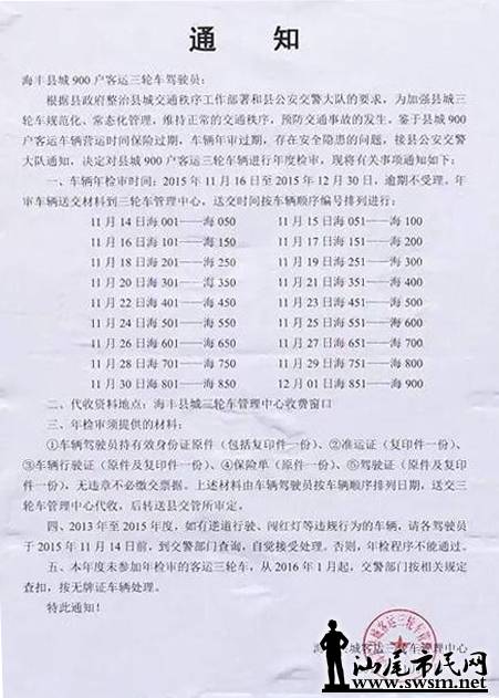 QQ��ͼ20151109175136.jpg