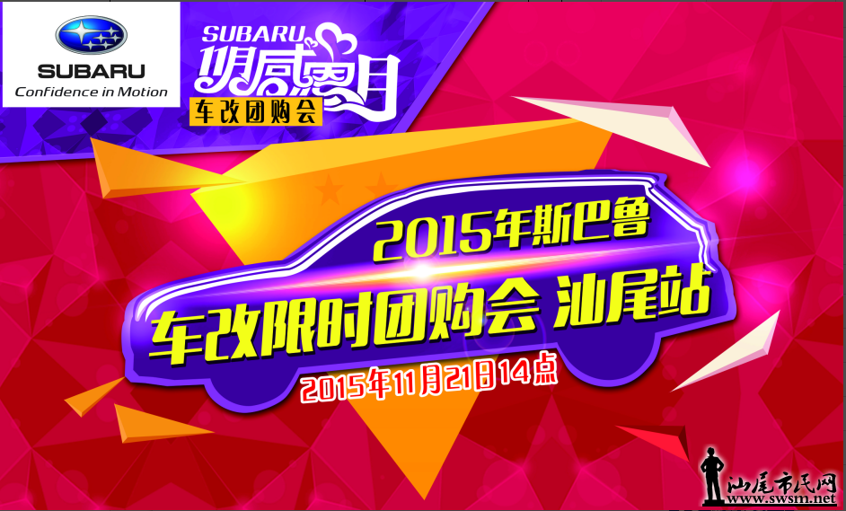 QQ��ͼ20151120154044.png