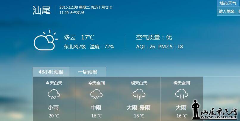 QQ��ͼ20151208114827.jpg