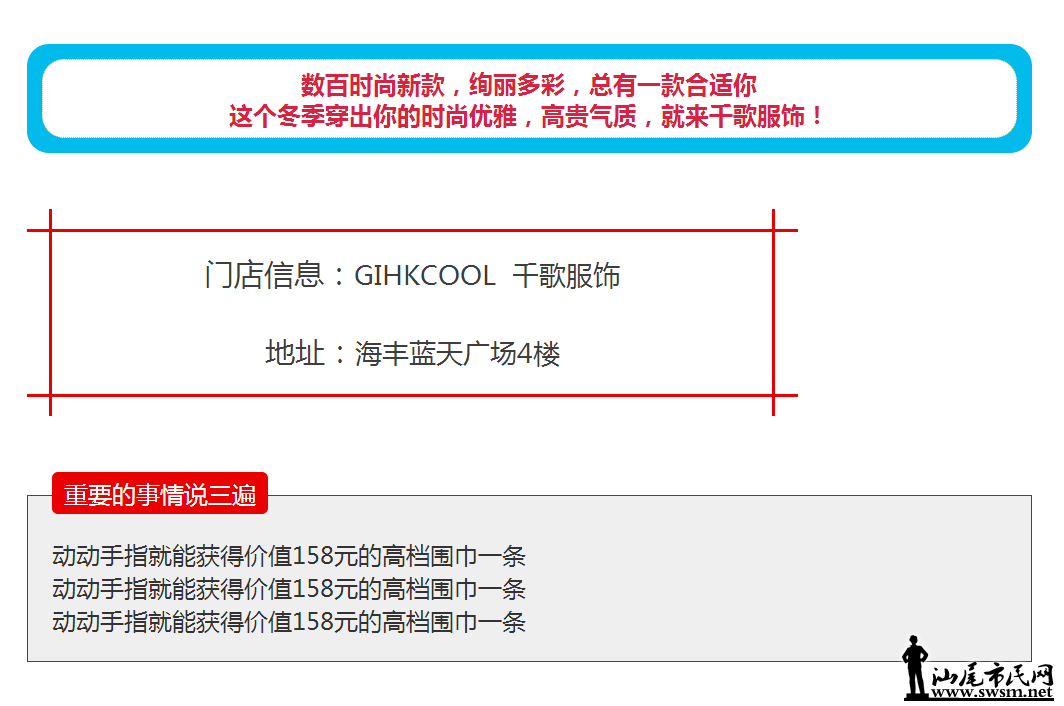 QQ��ͼ20151212154020.png