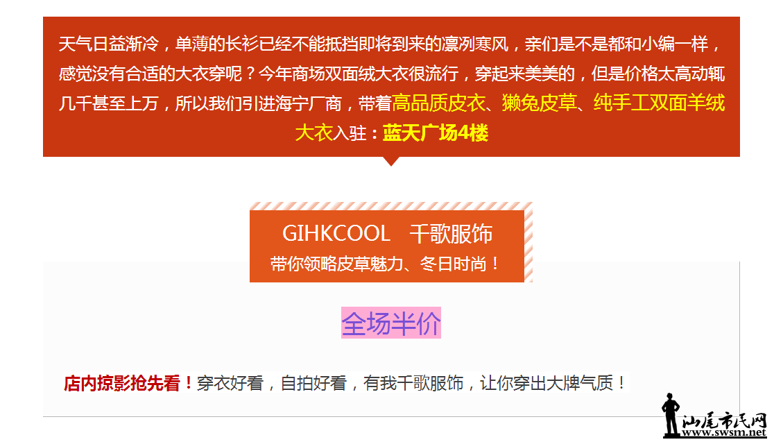 QQ��ͼ20151212153948.png
