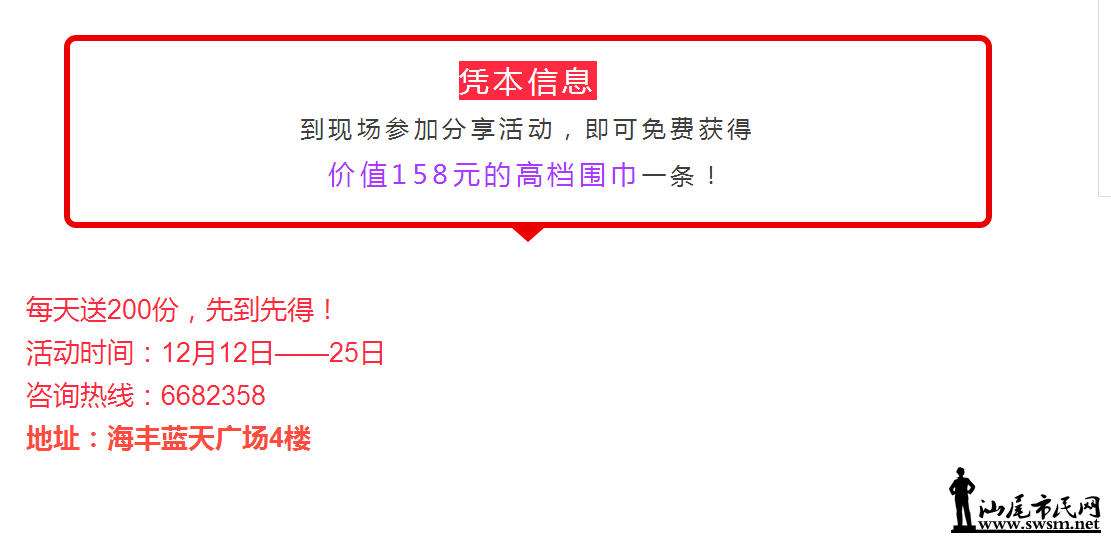 QQ��ͼ20151212154849.png