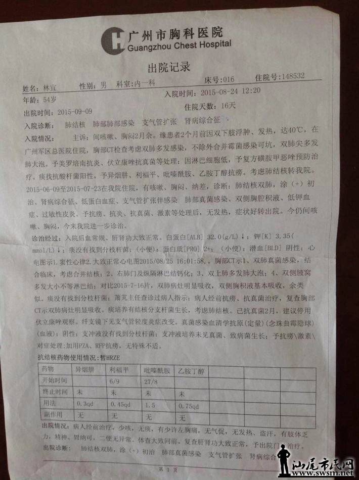 14501002080016325228 (1).jpg