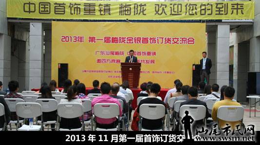 2013��÷¤��һ�충��������1.jpg