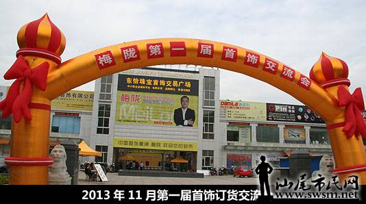 2013��÷¤��һ�충��������2.jpg