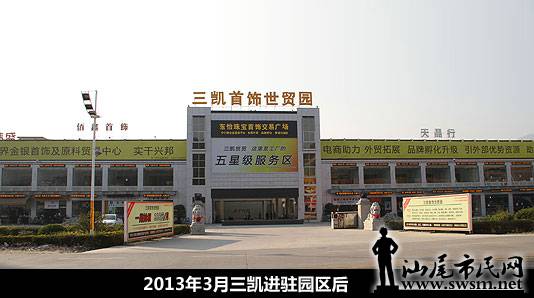 2013԰��.jpg