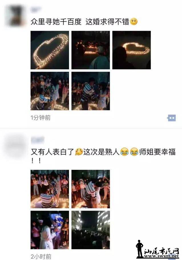 QQ��ͼ20160110142005.jpg