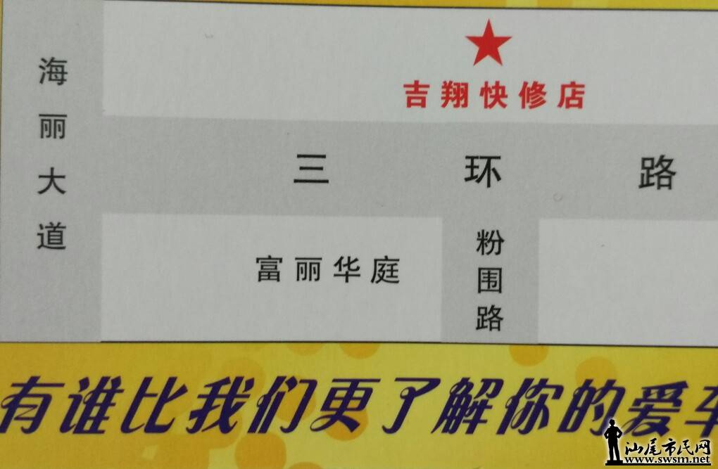 ������޵�λ��ʾ��ͼ.jpg