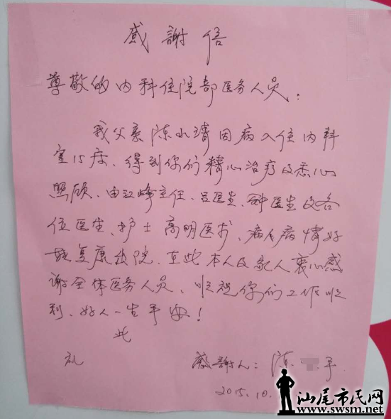 QQ��ͼ20151021165148.png