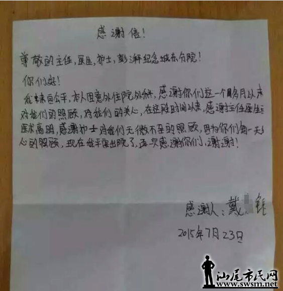 QQ��ͼ20151021170011.png