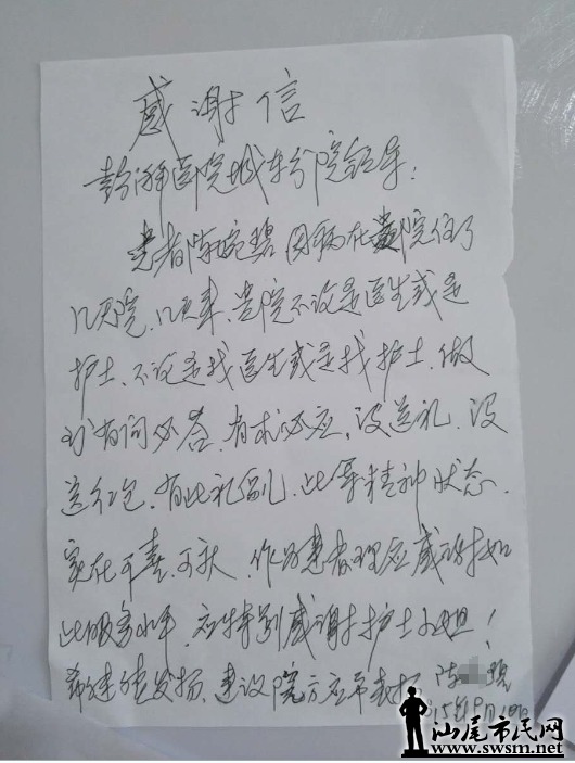 QQ��ͼ20151022100938.png