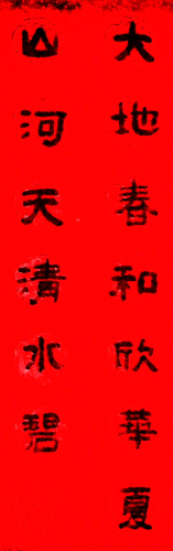 2016-01-21 14.40.20.png