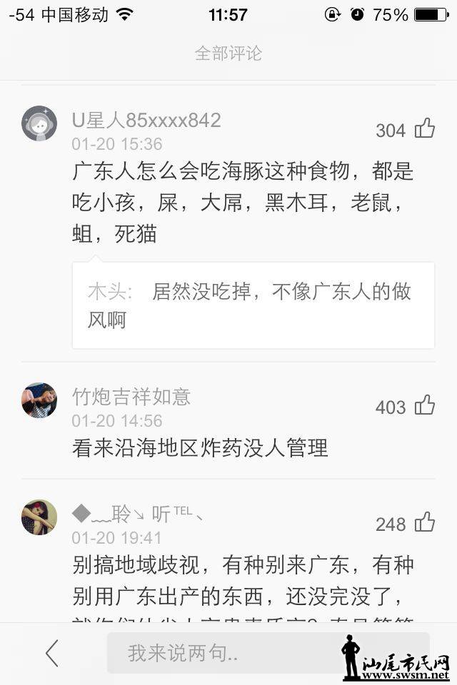 webwxgetmsgimg (30).jpg