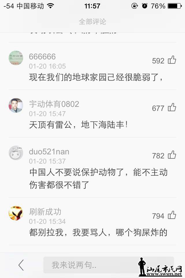 webwxgetmsgimg (29).jpg