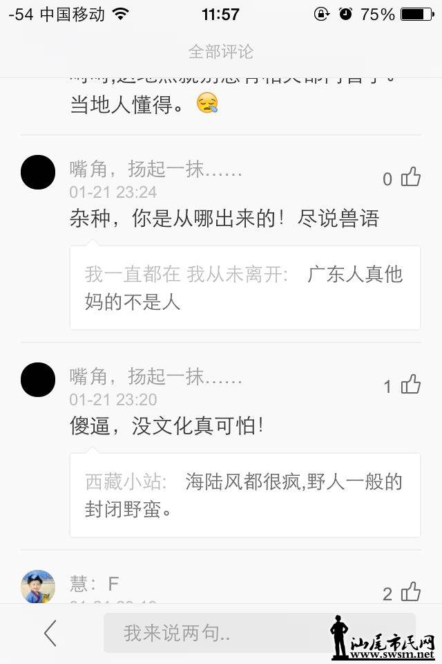 webwxgetmsgimg (27).jpg