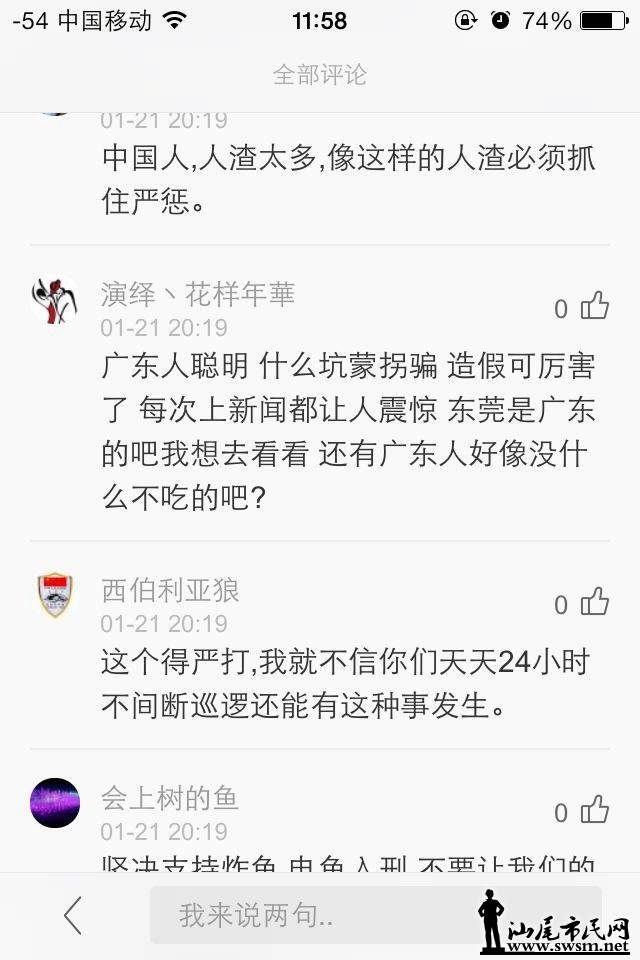 webwxgetmsgimg (26).jpg