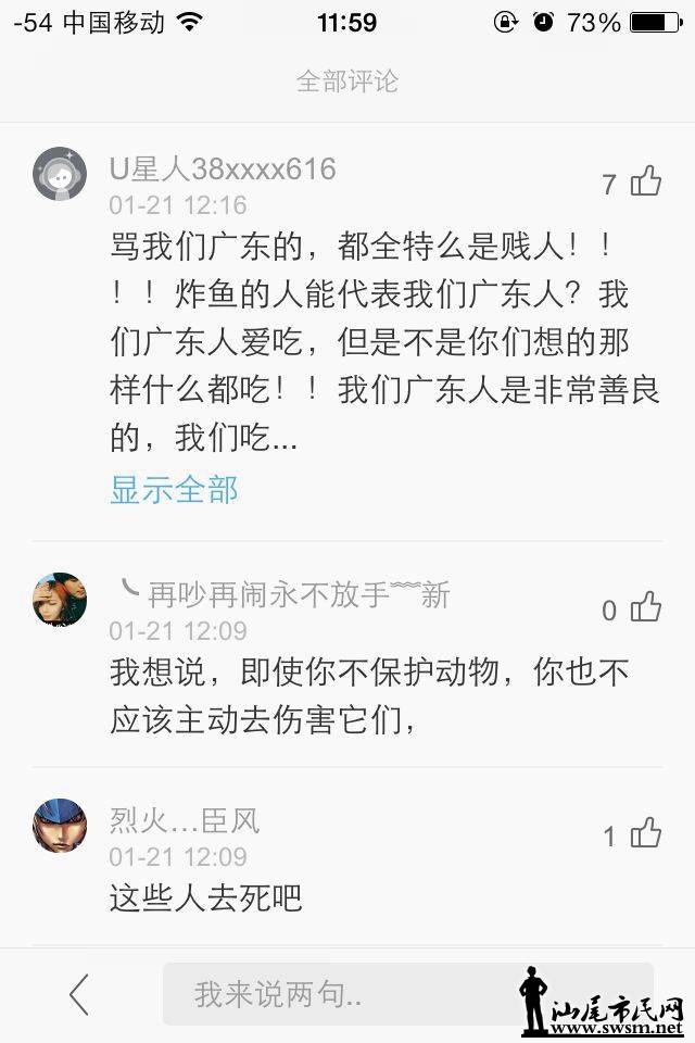 webwxgetmsgimg (25).jpg