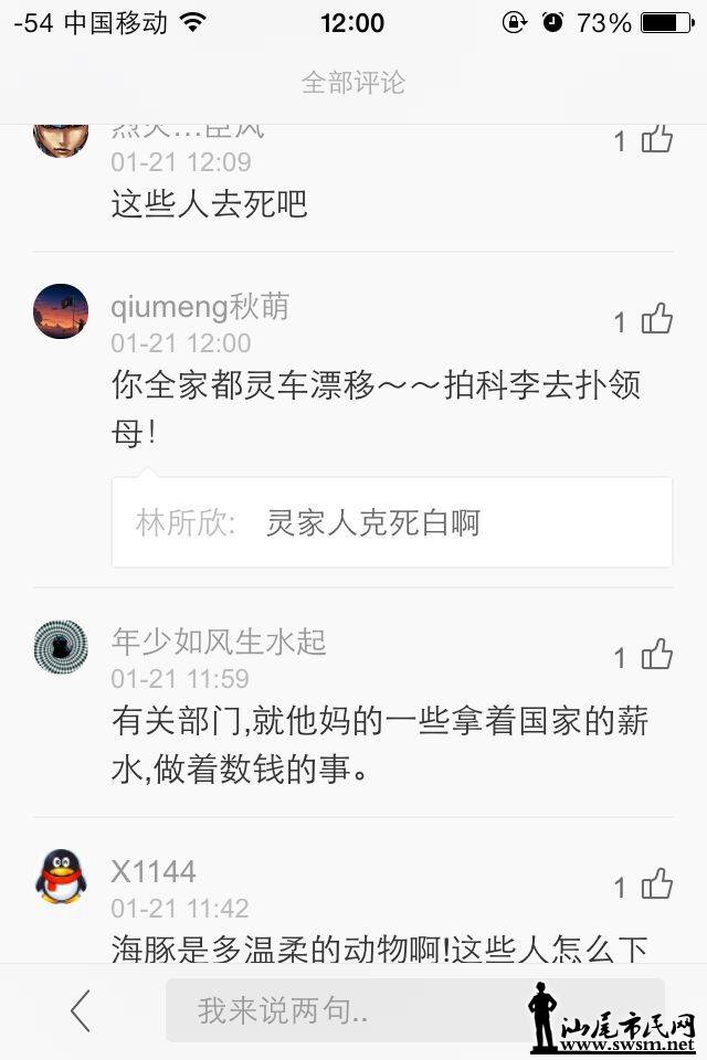 webwxgetmsgimg (24).jpg