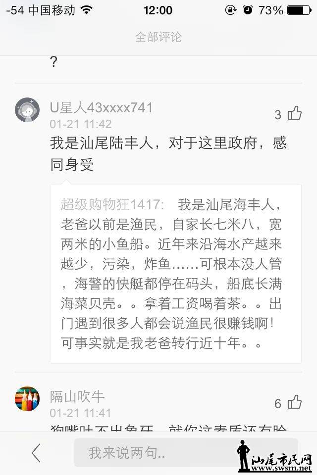 webwxgetmsgimg (23).jpg