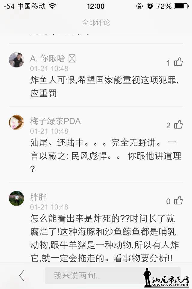 webwxgetmsgimg (22).jpg