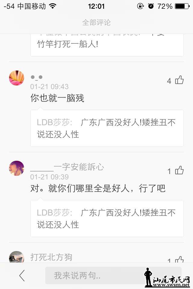 webwxgetmsgimg (21).jpg