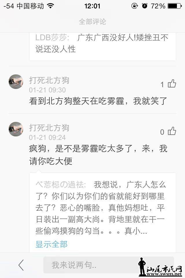 webwxgetmsgimg (20).jpg