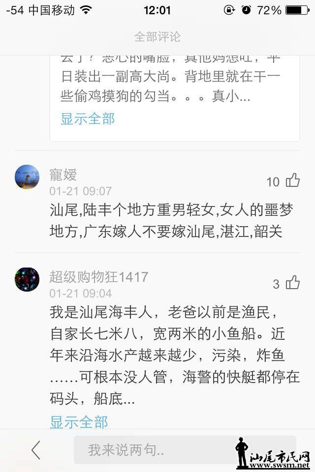 webwxgetmsgimg (19).jpg