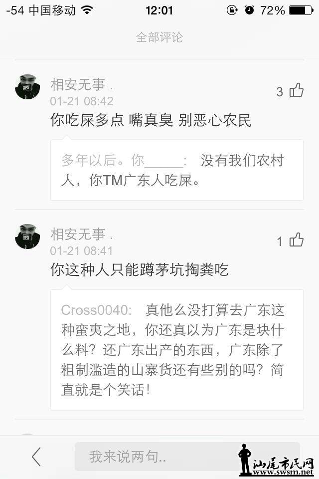 webwxgetmsgimg (18).jpg